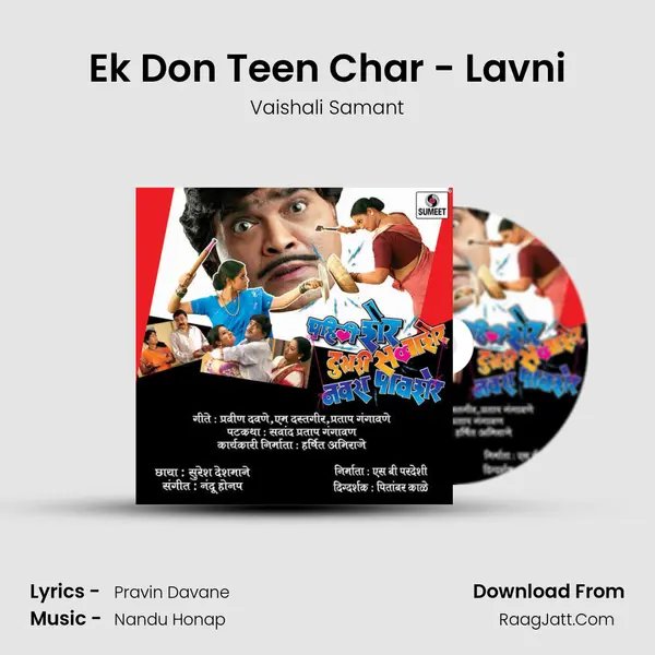 Ek Don Teen Char - Lavni Cover