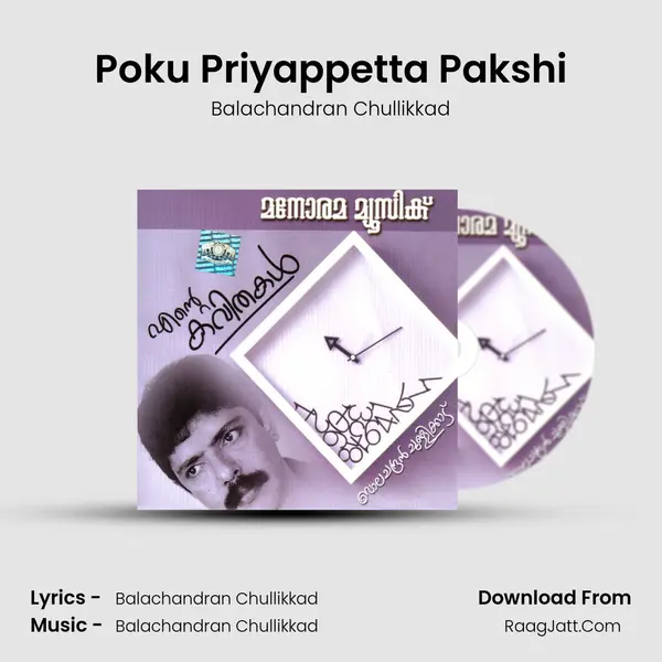Poku Priyappetta Pakshi MP3 Song by Balachandran Chullikkad Cover