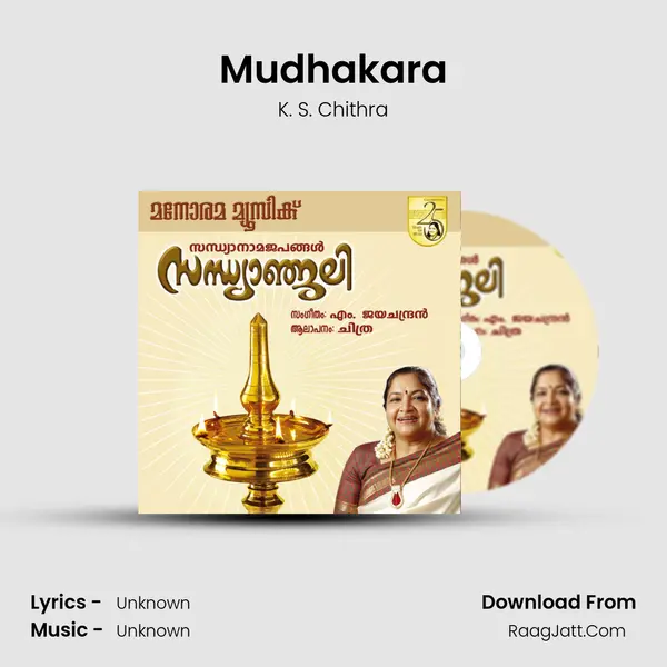 Mudhakara Cover