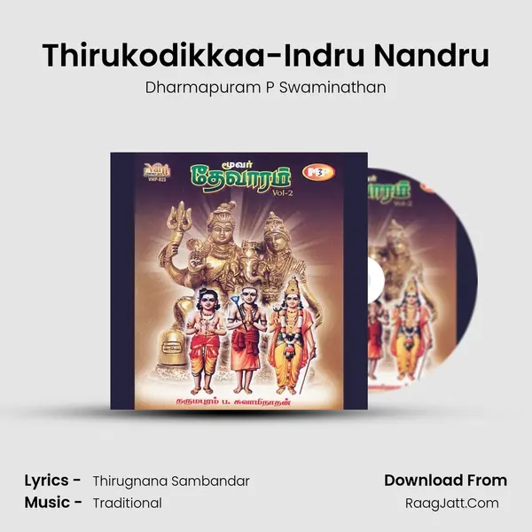 Thirukodikkaa-Indru Nandru MP3 Song by Dharmapuram P Swaminathan Cover
