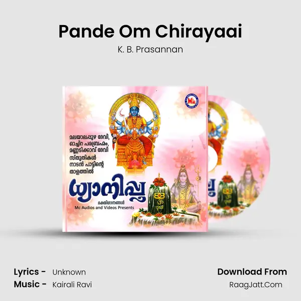 Pande Om Chirayaai mp3 song