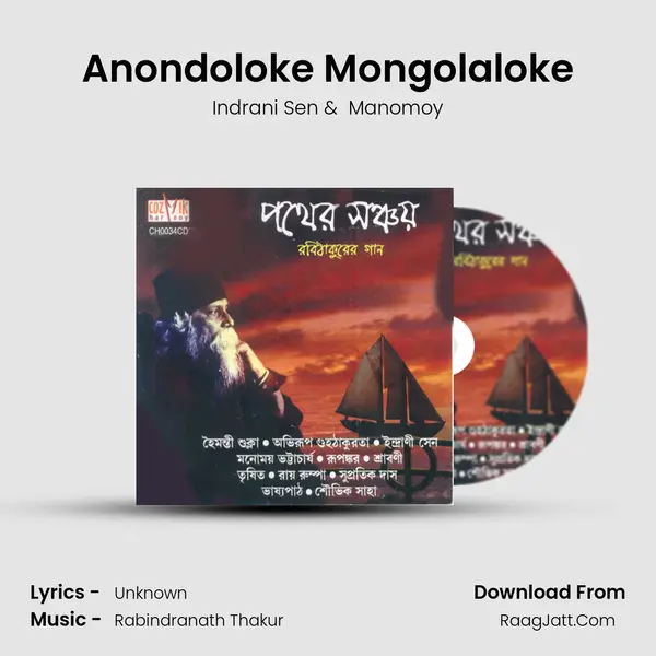 Anondoloke Mongolaloke MP3 Song by Indrani Sen Cover