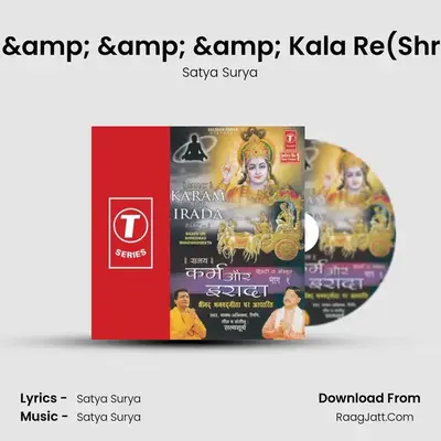 Karm Aur Iraada - Satya Surya
