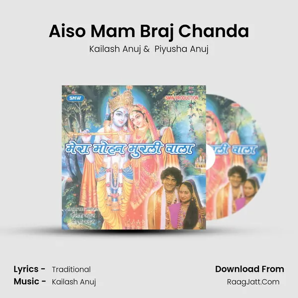 Aiso Mam Braj Chanda mp3 song