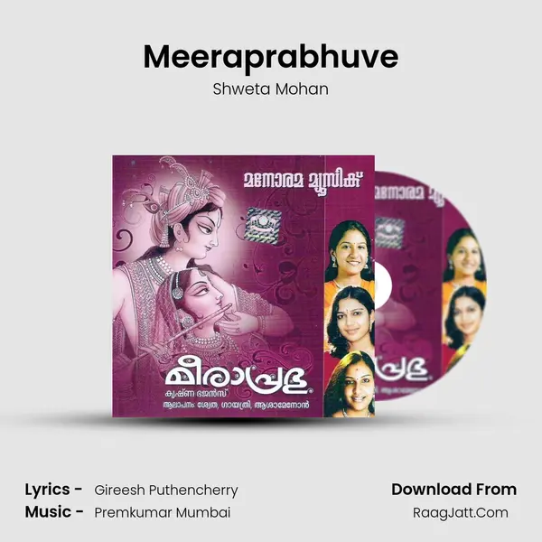 Meeraprabhuve MP3 Song by Shweta Mohan Cover
