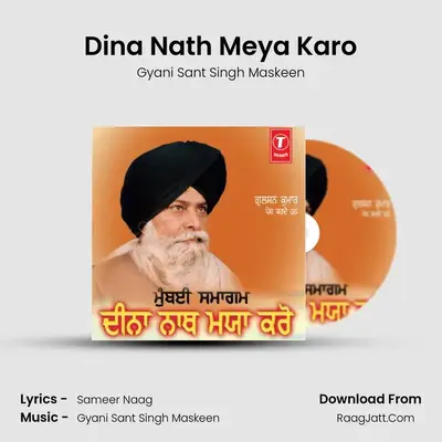 Dina Nath Meya Karo - Gyani Sant Singh Maskeen