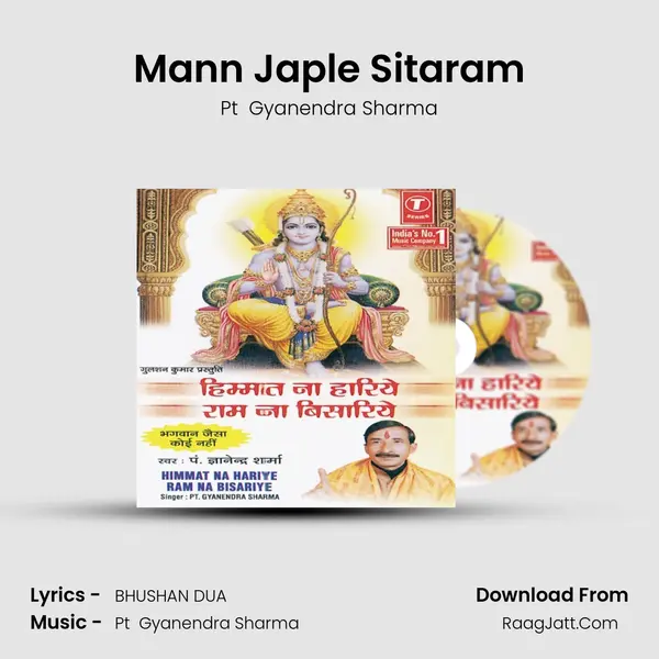 Mann Japle Sitaram MP3 Song by Pt  Gyanendra Sharma Cover