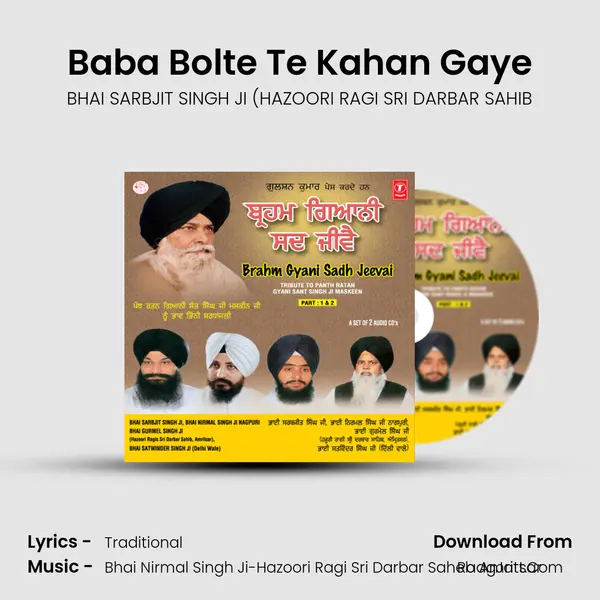 Baba Bolte Te Kahan Gaye mp3 song
