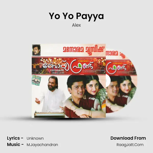 Yo Yo Payya MP3 Song by Alex Cover