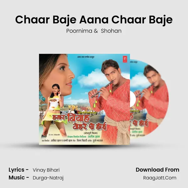 Chaar Baje Aana Chaar Baje MP3 Song by Poornima Cover