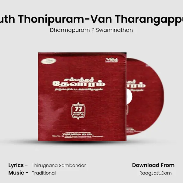 Thiruth Thonipuram-Van Tharangappunal MP3 Song by Dharmapuram P Swaminathan Cover