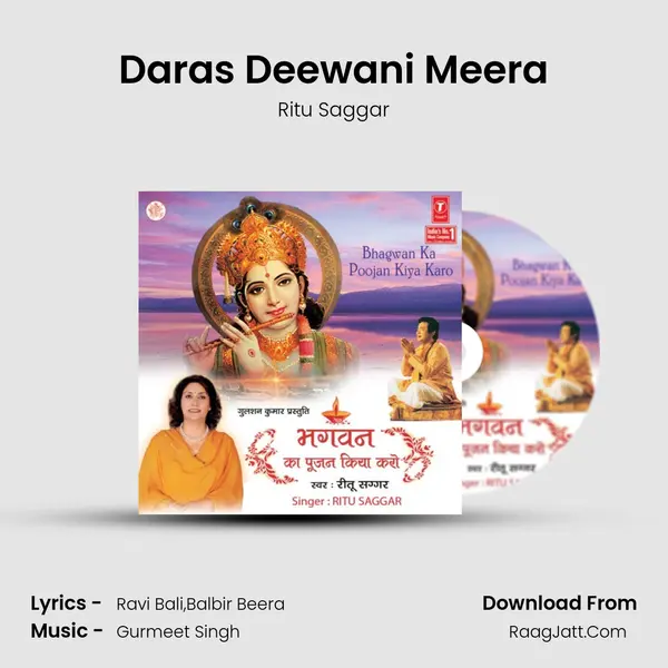 Daras Deewani Meera MP3 Song by Ritu Saggar Cover