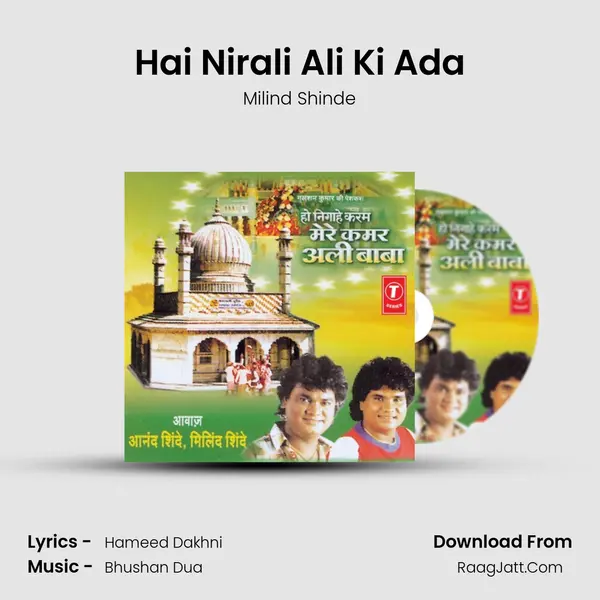 Hai Nirali Ali Ki Ada MP3 Song by Milind Shinde Cover