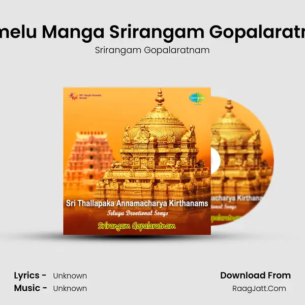 Alamelu Manga Srirangam Gopalaratnam MP3 Song by Srirangam Gopalaratnam Cover