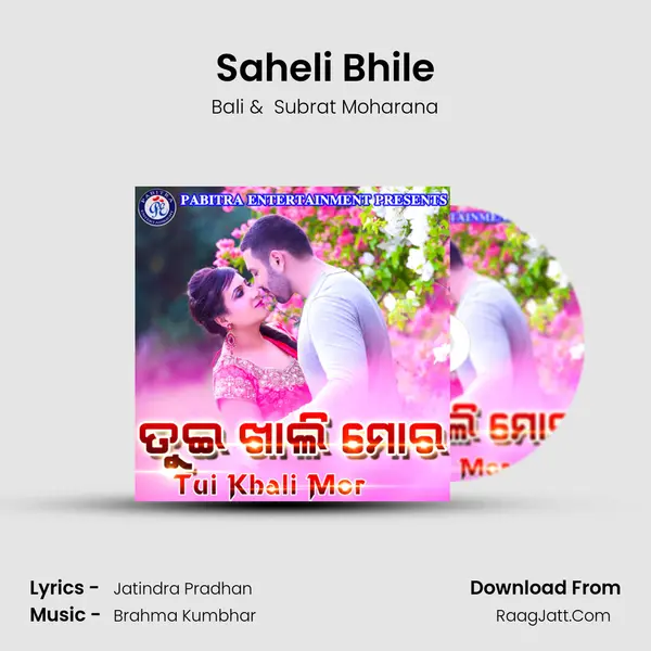 Saheli Bhile MP3 Song by Bali Cover