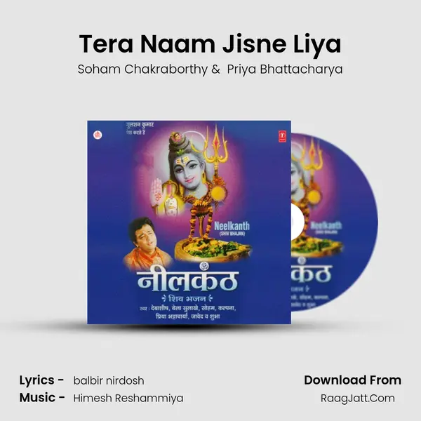 Tera Naam Jisne Liya MP3 Song by Soham Chakraborthy Cover