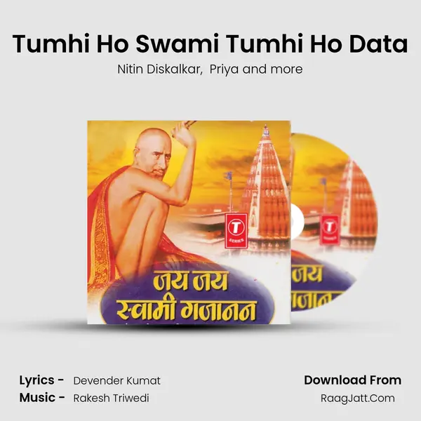 Tumhi Ho Swami Tumhi Ho Data MP3 Song by Nitin Diskalkar Cover