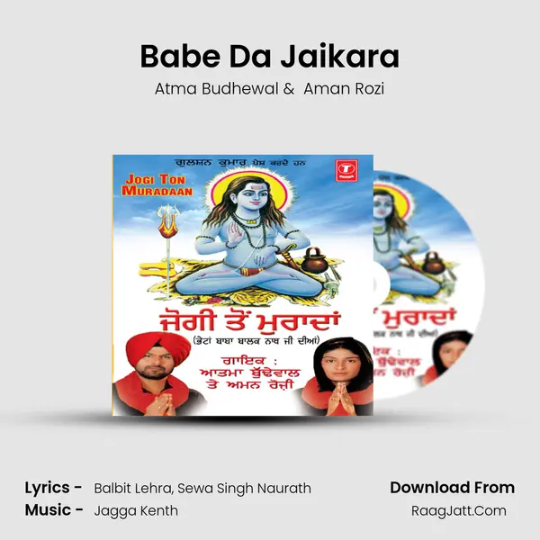 Babe Da Jaikara MP3 Song by Atma Budhewal Cover