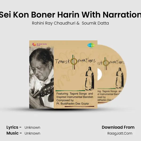Sei Kon Boner Harin With Narration MP3 Song by Rohini Ray Chaudhuri Cover