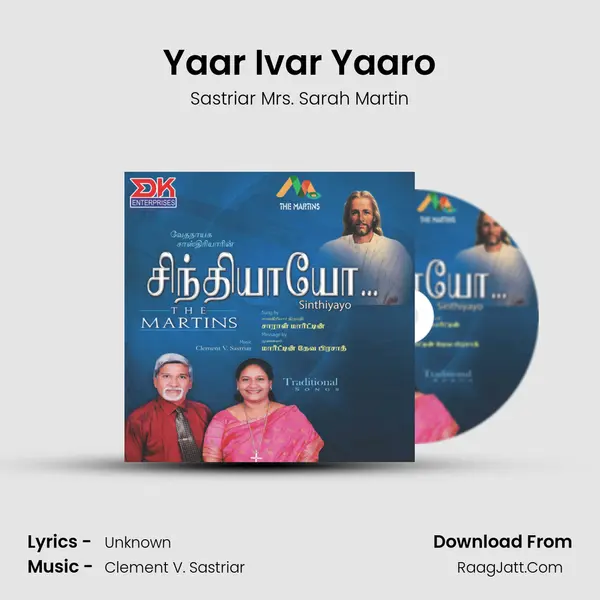 Yaar Ivar Yaaro MP3 Song by Sastriar Mrs. Sarah Martin Cover