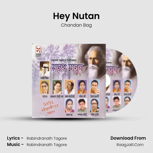 Hey Nutan MP3 Song by Chandan Bag Cover