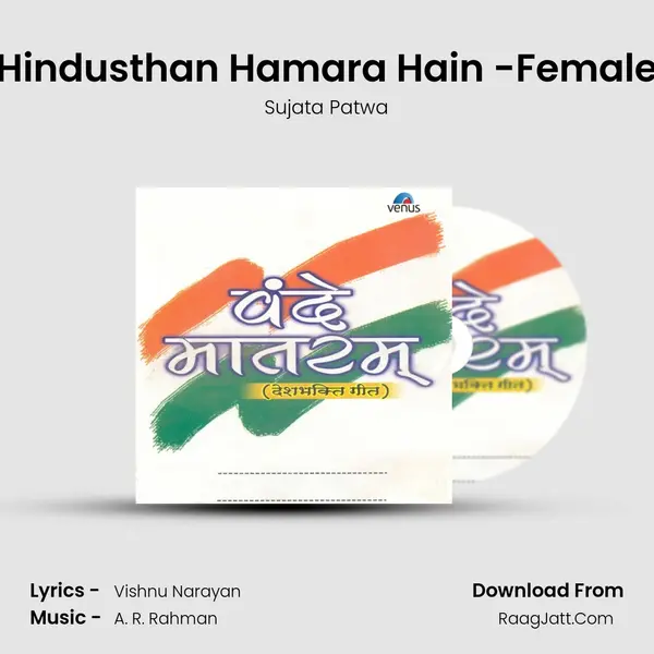 Hindusthan Hamara Hain -Female MP3 Song by Sujata Patwa Cover