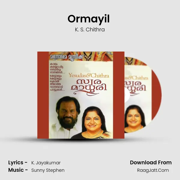 Ormayil (Chitra) mp3 song