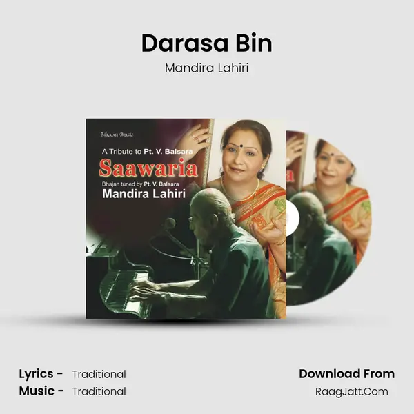 Darasa Bin MP3 Song by Mandira Lahiri Cover