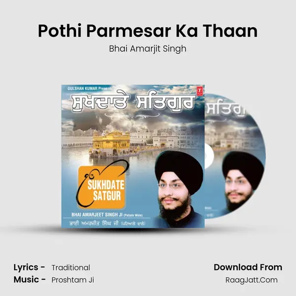 Pothi Parmesar Ka Thaan MP3 Song by Bhai Amarjit Singh Cover