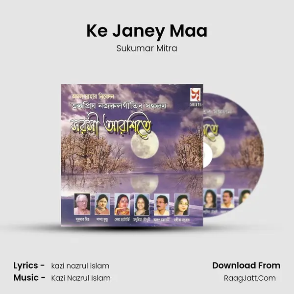 Ke Janey Maa Cover