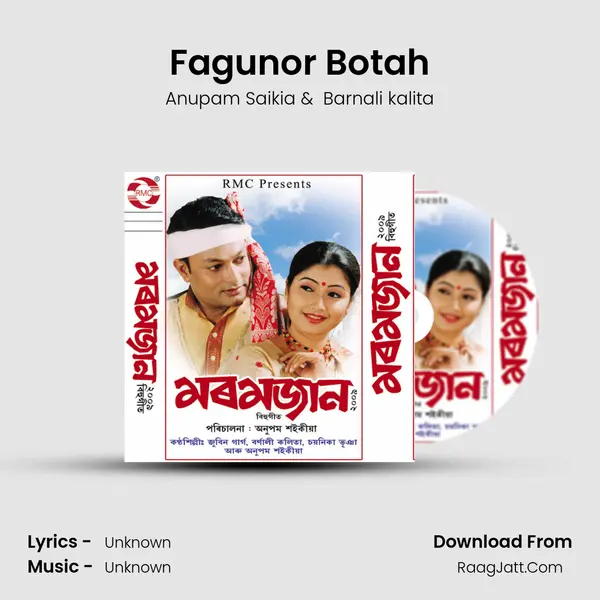 Fagunor Botah MP3 Song by Anupam Saikia Cover