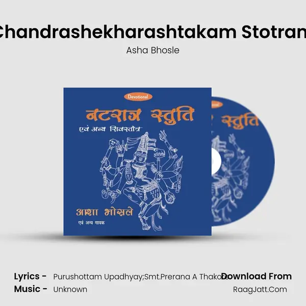 Chandrashekharashtakam Stotram MP3 Song by Asha Bhosle Cover