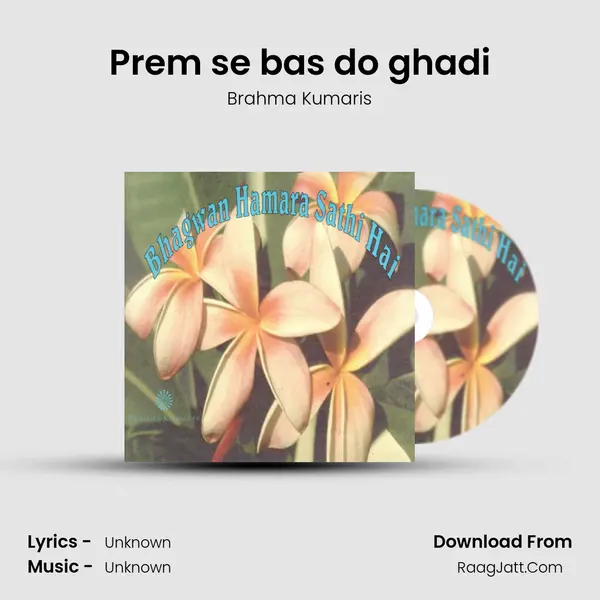 Prem se bas do ghadi MP3 Song by Brahma Kumaris Cover