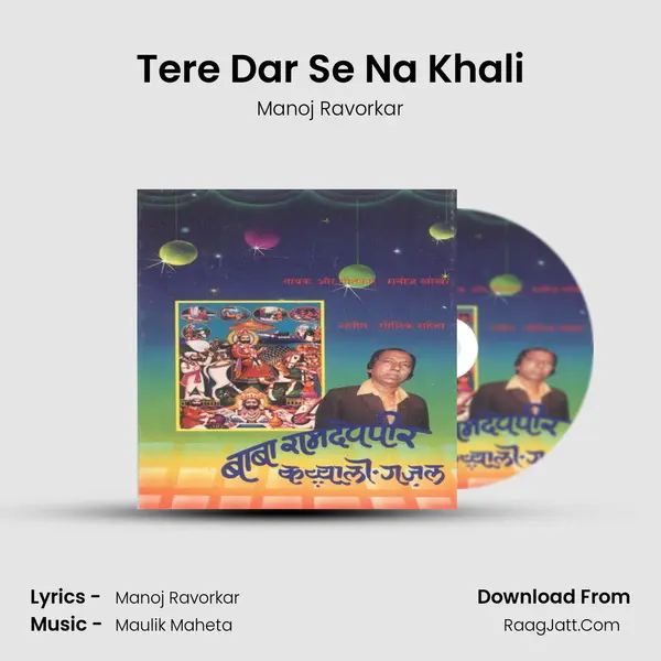 Tere Dar Se Na Khali MP3 Song by Manoj Ravorkar Cover