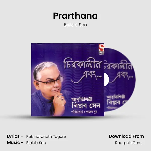 Prarthana MP3 Song by Biplab Sen Cover