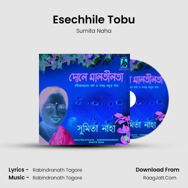 Esechhile Tobu MP3 Song by Sumita Naha Cover