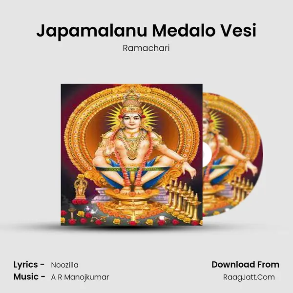Japamalanu Medalo Vesi mp3 song