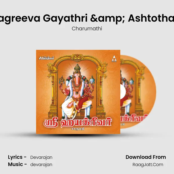 Hayagreeva Gayathri & Ashtotharam MP3 Song by Charumathi Cover