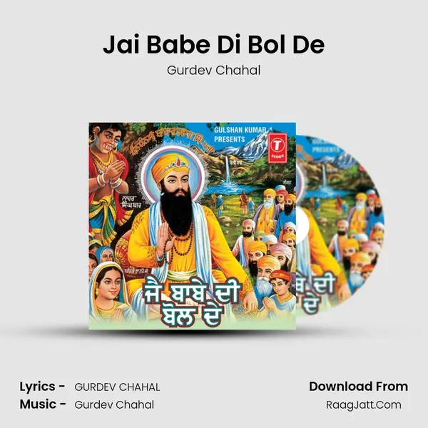 Jai Babe Di Bol De MP3 Song by Gurdev Chahal Cover
