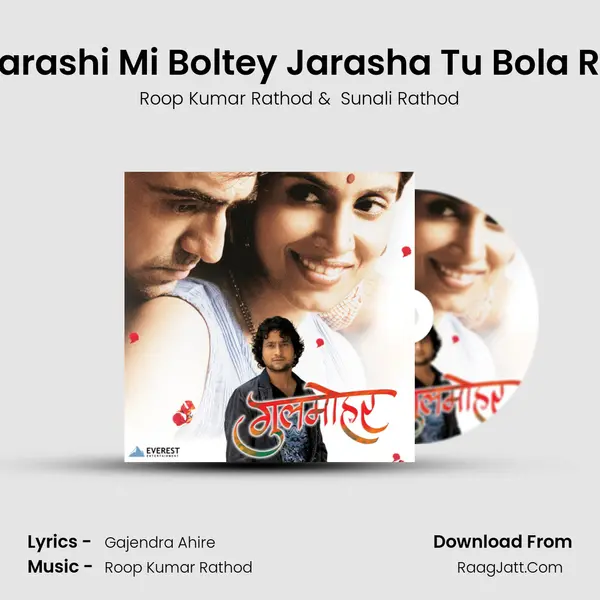 Jarashi Mi Boltey Jarasha Tu Bola Re MP3 Song by Roop Kumar Rathod Cover