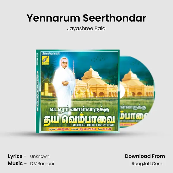 Yennarum Seerthondar MP3 Song by Jayashree Bala Cover