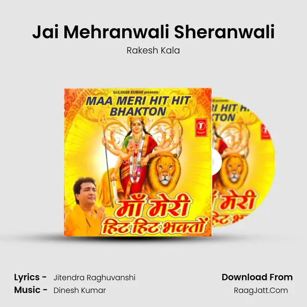 Jai Mehranwali Sheranwali MP3 Song by Rakesh Kala Cover