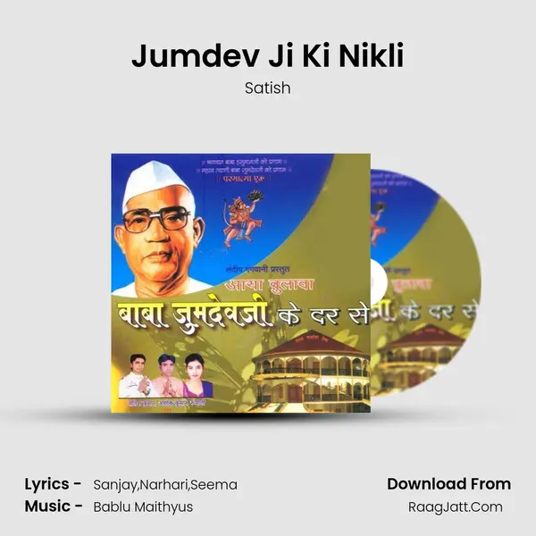 Jumdev Ji Ki Nikli MP3 Song by Satish Cover