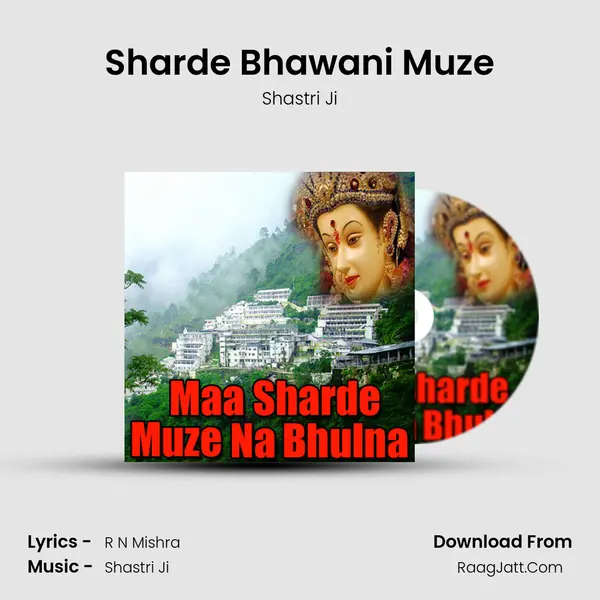 Sharde Bhawani Muze mp3 song
