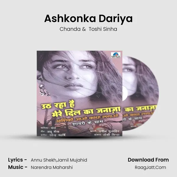 Ashkonka Dariya mp3 song