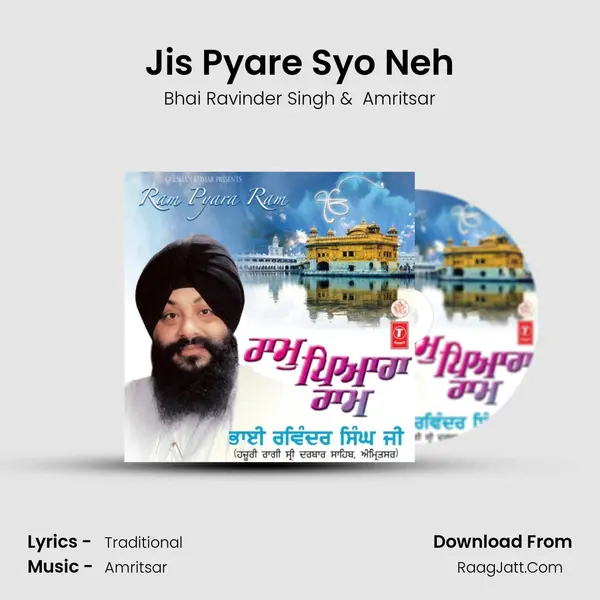 Jis Pyare Syo Neh MP3 Song by Bhai Ravinder Singh Cover