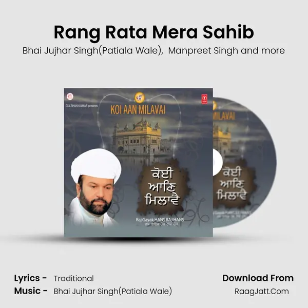 Rang Rata Mera Sahib mp3 song