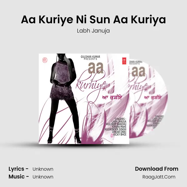 Aa Kuriye Ni Sun Aa Kuriya MP3 Song by Labh Januja Cover