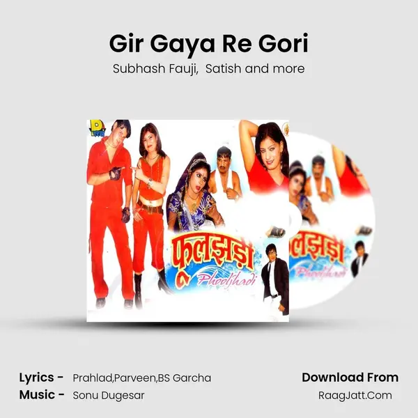 Gir Gaya Re Gori MP3 Song by Subhash Fauji Cover