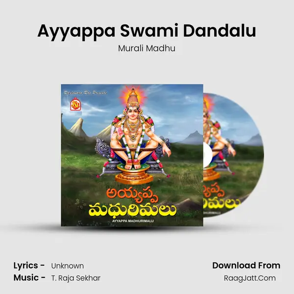 Ayyappa Swami Dandalu MP3 Song by Murali Madhu Cover